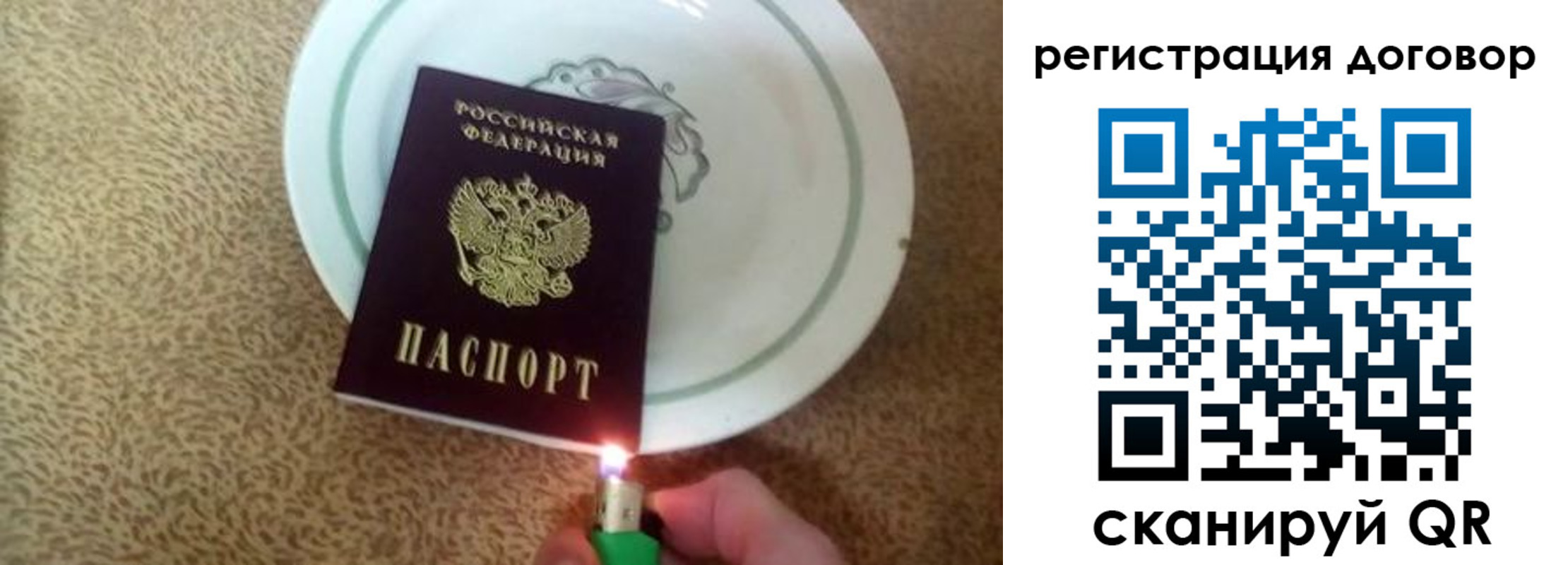 временная регистрация поиск в Омске