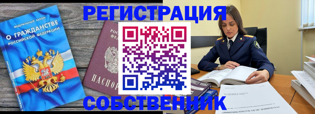 найти адрес прописки в Омске